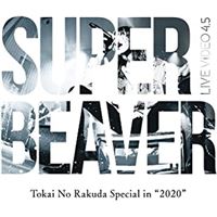 Live Video 4 5 Tokai No Rakuda DVD
