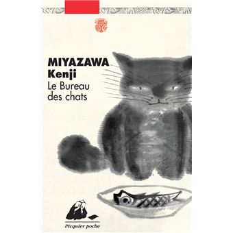 couverture de : Le bureau des chats 