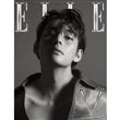 Magazine Elle 04/2023 BTS V Type C
