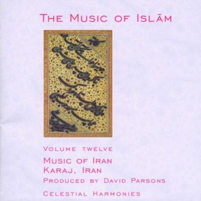 Music Of Islam Vol.12