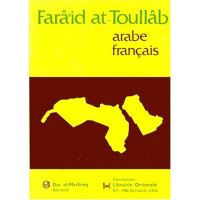 Faraid at-toullab arabe-francais