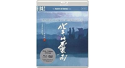 Raining In The Mountain Blu-ray