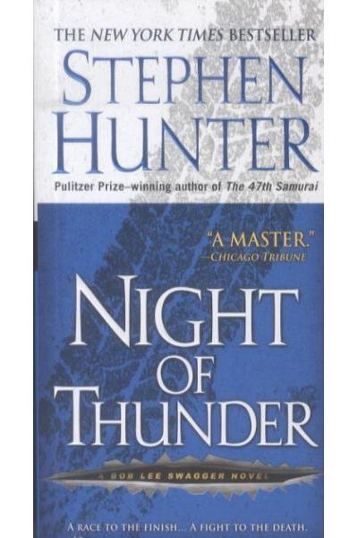 Night of thunder