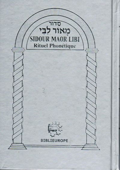 Sidour maor libi phonetique avec annotation en franþais