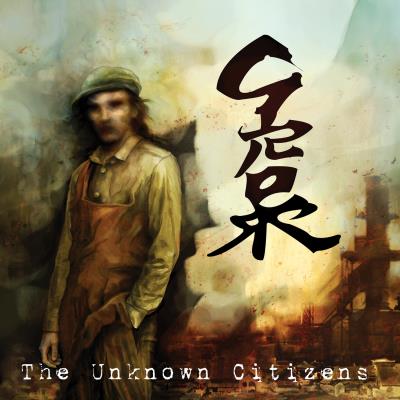 The unknown citizens