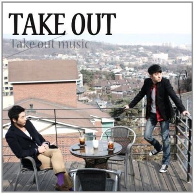 Take out music