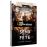 Le Sens de la fête Edition spéciale Fnac DVD