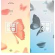 The 4th Mini Album