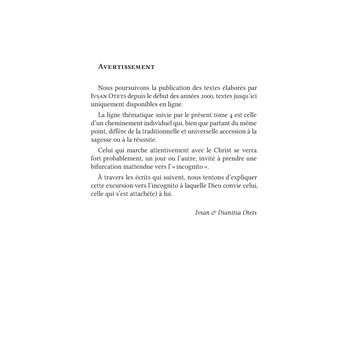 De l'ego à l'incognito