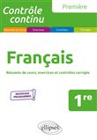 Français - Première - nouveaux programmes