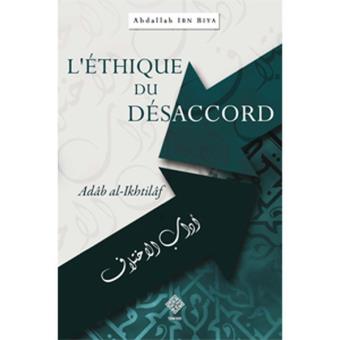 L'ethique du desaccord