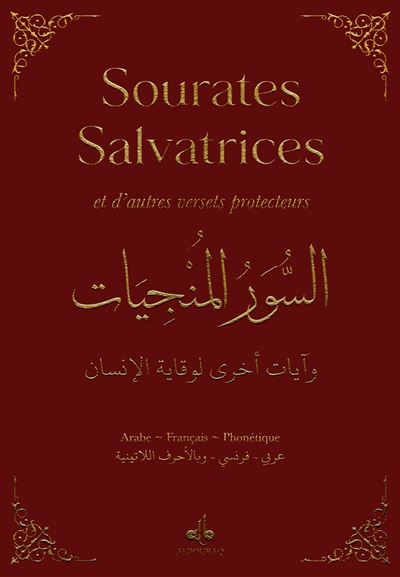La Première Sîra du Prophète Muhammad (saw)