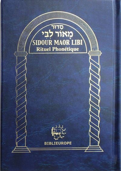 Sidour maor libi rituel phonetique