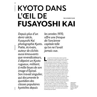 Tempura N°11 : Kyoto - Oct 2022