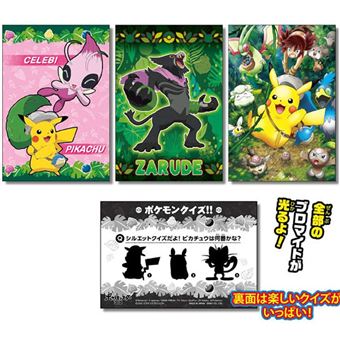 Jeu de cartes Pokémon 8845 Pocket Monsters The Movie Coco Gummy Card * 20