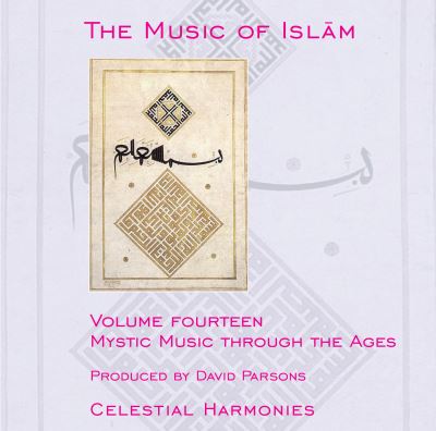 Music Of Islam Vol.14