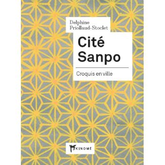 Cite sanpo - Croquis en ville