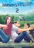 Darwin's incident - Tome 2