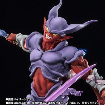Figurine Figuarts Zero Dragon Ball Z Janenba