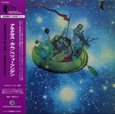 Beziehungen/pochette cartonnee