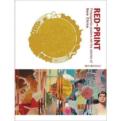 Over the rainbow propaganda poster tells the story of new ch