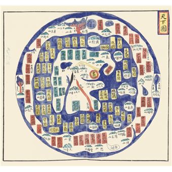 Carte – Tae Choson Chido - Géographie nostalgique