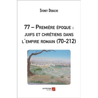 77 – Première époque : juifs et chrétiens dans l'empire romain (70-212)