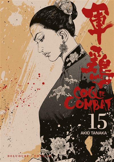 Coq de combat T15 (NED)