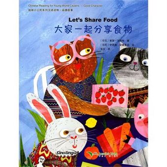 Let’s Share Food