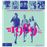 1989, Le Livre de ma jeunesse_0