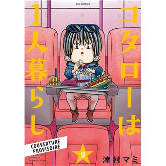 Kotaro en Solo T09