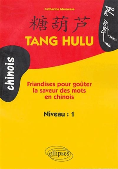 Tang Hulu