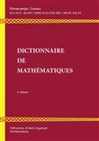 Dictionnaire illustré de mathématiques niveau Prépa/Licence