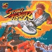 Street Fighter