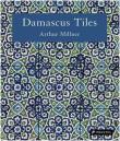Damascus tiles