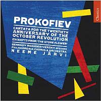 Kantate zum 20.Jahrestag der Oktoberrevolution