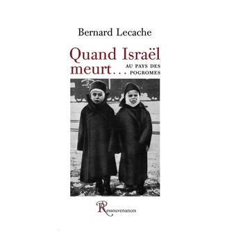 Quand Israël meurt... Au pays des pogromes