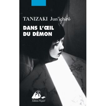 Dans l'œil du démon