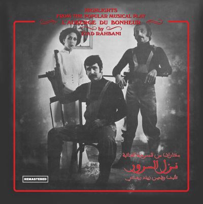 Nazl el sourour