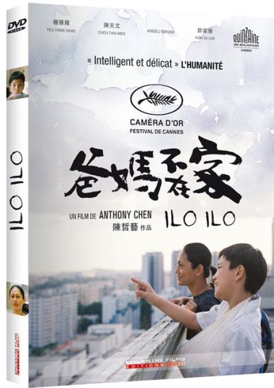 Ilo Ilo DVD