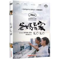 Ilo Ilo DVD