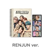 Commentary Book Renjun