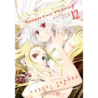 Summertime Rendering Manga eBook by YASUKI TANAKA - EPUB Book