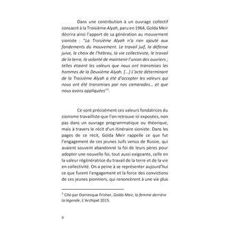 La maison de mon père