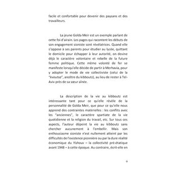 La maison de mon père