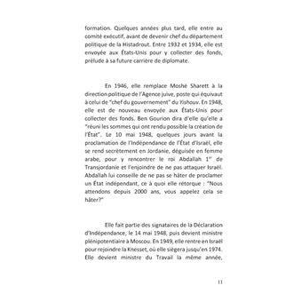 La maison de mon père