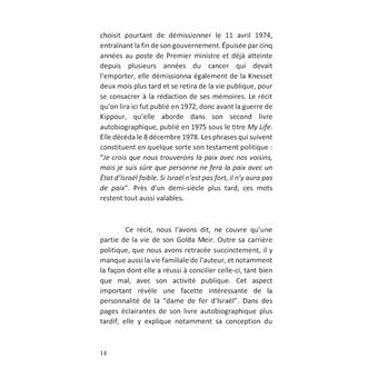 La maison de mon père