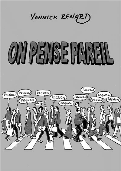 On pense pareil