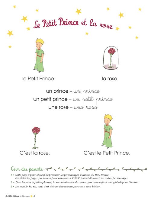 Le Petit Prince pour les enfants