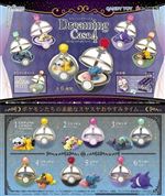 Figurine 11098 Pokemon Dreaming Case 4 Modèle aléatoire